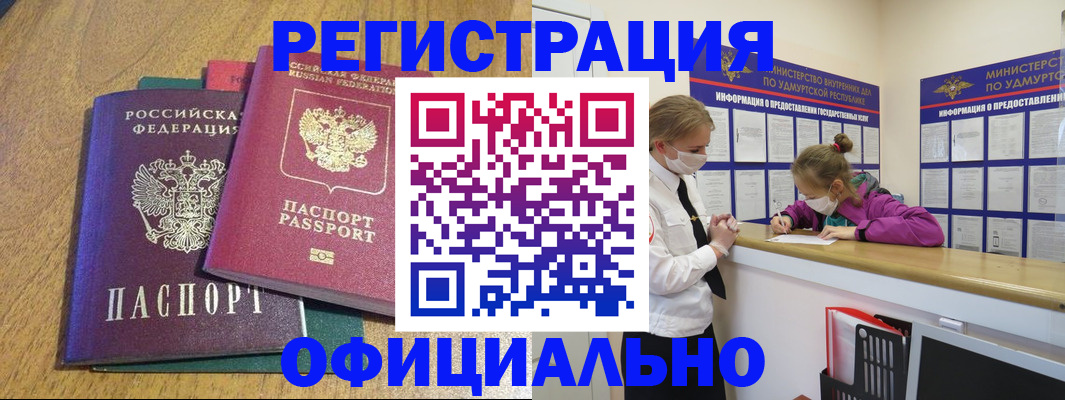 регистрация для дет. сада в Можайске