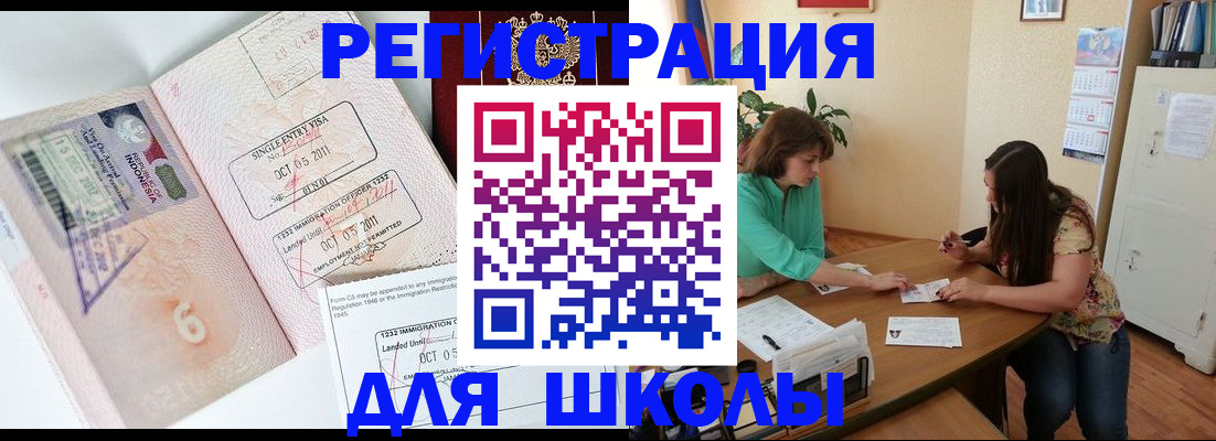 где прописаться в Можайске